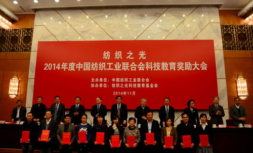 技術(shù)開發(fā)獲獎成果 創(chuàng)新驅(qū)動與產(chǎn)業(yè)變革