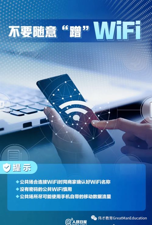 偉才科技九月網絡安全提示 聚焦網絡與信息安全軟件開發